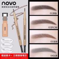 ราคา ของแท้ หิ้วเอง ดินสอเขียนคิ้ว โนโว ฟรี บล็อกคิ้ว แถมไส้ดินสอ 3 แท่ง (441182440)
