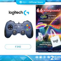 ราคา (มีส่งด่วน) LOGITECH F310 จอยสติ๊กGAMEPAD รับประกัน 2 ปี (7507882703)