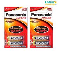 ราคา [ทั้งหมด 2 แพ็ค] พานาโซนิค ถ่านอัลคาไลน์ AA รุ่น LR6T/2B แพ็ค 2 ก้อน PANASONIC ALKALINE BATTERY AA LR6T/2B PACK OF 2 (48811295975)