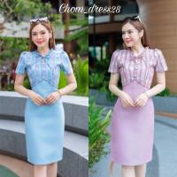 ราคา ชุดเดรสสีฟ้า สีชมพู ผ้าไทยทอลาย อัดกาวทั้งชุดNo.616 (28055521769)