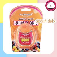 ราคา ไหมขัดฟัน กลิ่น bubble gum 55 หลา Dr.phillips ไหมขัดฟัน 55 หลา กลิ่นบับเบิ้ลกัม (2642436047)