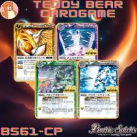 ราคา Battle Spirit BS60: First Partner Rate CP (17172759049)