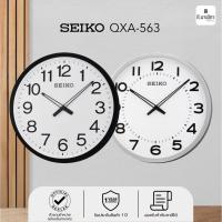 ราคา นาฬิกาแขวน SEIKO QXA563 QXA563K QXA563S 20 นิ้ว ใหญ่พิเศษ (12312425488)