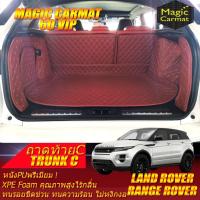 ราคา Land Rover Range Rover Evoque 4ประตู 2011-2015 Trunk (เฉพาะท้ายรถ) ถาดท้ายรถ Range Rover Evoque พรม6D VIP Magic Carmat (8173734537)