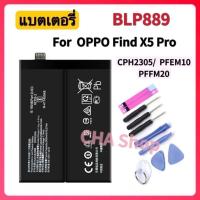 ราคา แบตเตอรี่ OPPO Find X5 Pro X5Pro CPH2305 / PFEM10 / PFFM20 battery BLP889 ของแท้ แบต OPPO Find X5 Pro X5Pro (43914885070)
