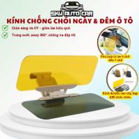 ราคา แว่นตากันแสงสะท้อนรถยนต์ทั้งกลางวันและกลางคืน - แว่นตาไฟหน้าป้องกันแสงสะท้อน, รถยนต์ป้องกันแสงสะท้อน (52806757538)