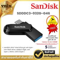 ราคา SANDISK (SDDDC3-032G-G46) FLASH DRIVE ULTRA DUAL DRIVE GO 32GB USB 3.2 USB TYPE-C รับประกัน 5 ปี By Vnix Group (24557544899)