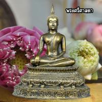 ราคา พระศรีศาสดา พระพุทธรูปคู่พระพุทธชินราช บูชาคู่เป็นมงคลยิ่งนัก หน้าตัก 5 นิ้ว (23380247372)