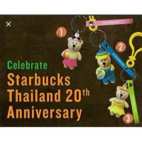 ราคา พวงกุญแจ Starbucks หมี Bearista ลิขสิทธิ์แท้ 100% (1403192146)
