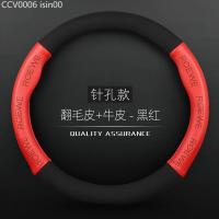ราคา 【2015-2025】 Roewe ฝาครอบพวงมาลัย rx5 rx3 ei6 i5 360 E550 RX8 eRX5 W5 ฝาครอบแฮนด์รถ (26343698130)
