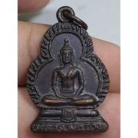ราคา เหรียญหลวงพ่อวัดโพธิ์สุราลับสิงห์บุรี (23544023602)