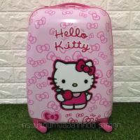 ราคา กระเป๋าเดินทางคิตตี้ 18นิ้ว (1576817837)