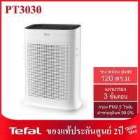 ราคา เครื่องฟอกอากาศ tefal เครื่องฟอกอากาศในห้อง Air Purifier รุ่น PT3030 (30-120 ตร.ม.) (10176431012)