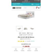 ราคา เตียงสไตล์วินเทจ6ฟุตมือสอง (ไม่รวมที่นอน) (7441911802)