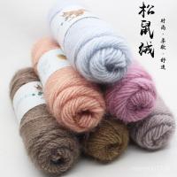 ราคา ของแท้กระรอกขนแกะเส้นด้ายบอลหนาปานกลางนุ่มสดใสด้ายผ้าไหมแฮนด์เมดด้ายหมวกทําเองถักผ้าพันคอ Threa (49258090346)