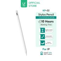 ราคา [รองรับ iP] UKIKI KP-02 ปากกาดิจิทัล Stylus Pencil เขียนลื่น แรงกดแม่นยำ แบต10 ชม. (57302132698)