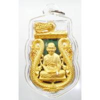 ราคา พระแท้ ทั้งร้าน นฤมิตรโชค หลวงพ่อจรัญ วัดอัมพวัน เหรียญเสมาฉลุ สิงห์บุรี (3232700592)