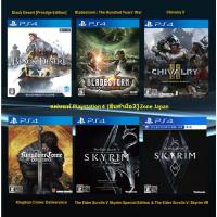 ราคา [มือ2][56] แผ่นแท้ PS4 Black Desert | Chivalry II | Kingdom Come | The Elder Scrolls V Skyrim | มือ✌ | Zone Japan | (25159031656)
