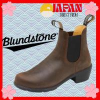 ราคา 【Direct from Japan】Blundstone BS1671 Waterproof Ankle Boots, Durable Leather, Unisex Outdoor Boots for Hiking & Daily Wear (42714321339)
