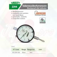 ราคา INSIZE ไดอัลเกจ Dial gauge Dial Indicator รุ่น 2314-10A (8966388085)