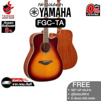 ราคา Yamaha FGC-TA กีต้าร์โปร่งไฟฟ้า Yamaha Electric Acoustic Guitar - เต่าแดง (55605754223)