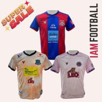 ราคา SALE เสื้อบอลไทยลีก : มหาสารคาม พัทยา ตราด (44318038565)