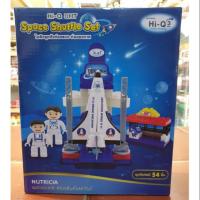 ราคา ชุดต่อจรวดท่องอวกาศ ไฮคิว (4810197653)