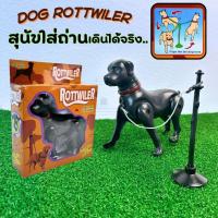 ราคา หมาใส่ถ่าน หมาของเล่น หมาเดินได้ ของเล่นเด็ก ของเล่นใส่ถ่าน (41768014666)