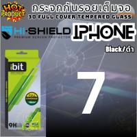 ราคา Hishield ibit กระจกนิรภัยกันรอยแบบเต็มหน้าจอ iBit Full Coverage Tempered Glass smooth carbon สำหรับ IP รุ่นi IP 7 (ดำ) (7545027610)