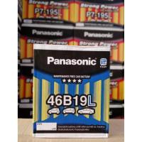 ราคา panasonic แบตเตอรี่ รุ่น46B19L(MF) (7910872624)