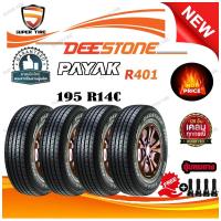 ราคา ยางรถยนต์ ขนาด 195R14 รุ่น R401 ยี่ห้อ Deestone (แถมจุ๊บลม) ถูกที่สุด (24226955350)