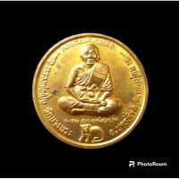 ราคา เหรียญหลวงพ่อเปิ่นวัดบางพระ จ.นครปฐม ปี 2539 ลพ.เปิ่นปลุกเสก (18591353701)