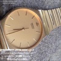 ราคา Seiko Quartz Japan Made (197507335)