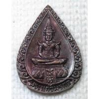 ราคา เหรียญ พระแก้วมรกต - หลวงปู่บุดดา ถาวโร วัดกลางชูศรีเจริญสุข สิงห์บุรี แซยิด 99 ปี (27859365514)