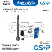 ราคา GSP หัวเพลาขับใน VOLVO VOLVO 850,S70,V70 M/T (26-40-25) 662015 (23189726800)