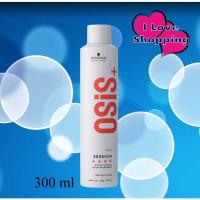 ราคา Schwarzkopf Osis+ Session สเปรย์ฝุ่น แข็งพิเศษ (22056854008)