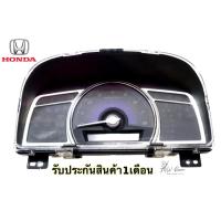 ราคา เรือนไมล์ HONDA CIVIC FD ปี 2006-2011 มือสอง แท้ถอด (49850401568)