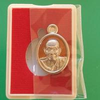 ราคา เหรียญเม็ดแตงหลวงปู่ทวด(ลงยาสีส้ม) ปี2566 วัดวชิรธรรมาราม อ.มหาราช จ.อยุธยา (24555853347)