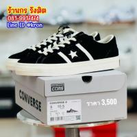 ราคา Converse One Star Pro Academy Suede Ox Black รองเท้าผ้าใบหนังกลับ (25463160256)