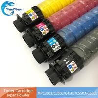 ราคา MPC6003 ตลับหมึกผงญี่ปุ่นสําหรับ Ricoh MPC 4503 4504 5503 5504 6003 6004 MP C3003 C4503 C4504 C5503 C5504 C6003 C6004 (48459382334)