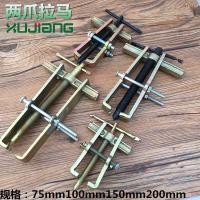 ราคา สองกรงเล็บ แบริ่งประหยัดแรงงานดึงออกดึงมัลติฟังก์ชั่น Self-Tightening สองกรงเล็บ Lamar Influencer 422 (47760741142)