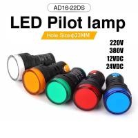 ราคา Pilot lamp LED 22mm 12V 24V 220VAC 380V ไพล็อทแลมป์ ขนาด 22มิล AC 220โวลต์ สีแดง สีขาว สีเหลือง สีนำ้เงิน สีเขียว (17742827082)