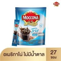 ราคา [สินค้าส่งด่วน] มอคโคน่า อเมริกาโน่ไม่มีน้ำตาล2ก.X27ซอง MOCCONA AMERICANO SUGAR FREE 2G.X27S. (56511293639)