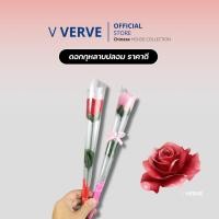 ราคา Verve - ดอกกุหลาบปลอม วันวาเลนไทน์ สีแดง สีชมพู ดอกไม้ปลอม อยู่ได้นาน (22589302203)