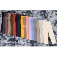 ราคา saleมีตำหนิกางเกง7ส่วนเอวสูงขาเดฟตะขอหน้า กางเกงทำงาน ตีเกล็ดผ้าโรเชฟป้าย beer&oil (41828527372)