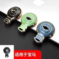 ราคา 【2015 -2025】 เหมาะสำหรับฝาครอบกุญแจรถ MINI Countryman/COOPER MINI พนมเปญถุงกุญแจ TPU ในสต็อก (45403976691)