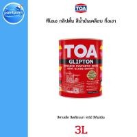 ราคา สีน้ำมัน TOA Glipton กึ่งเงา 3L สีขาว SG100 สีดำ SG800 สีน้ำมัน เคลือบเงา สีทาเหล็ก สีทาไม้ (1 แกลลอน) (49660488549)