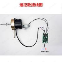 ราคา 12V มอเตอร์พัดลม 12V พัดลมตั้งโต๊ะพัดลมตั้งพื้นมอเตอร์พัดลมชาร์จพลังงานแสงอาทิตย์มอเตอร์ DC มอเตอร์ (27744956293)