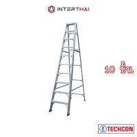 ราคา TECHCON บันไดอลูมิเนียมทรงเอ ขึ้นทางเดียว 10 ขั้น 3.0 ม. (20335197531)