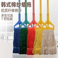 ราคา ซับครัวเรือนธรรมดาสไตล์เกาหลีหนาขี้ผึ้งซับน้ําซับด้ายฝ้ายซับ เคเอฟซี สไตล์เดียวกันโรงพยาบาลองค์กรทุ่มเท (54409512739)